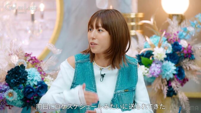 【写真・画像】若槻千夏、夫は”家庭内先生”!? 家族旅行で「ロケスケジュールみたいに送られてきた」　3枚目