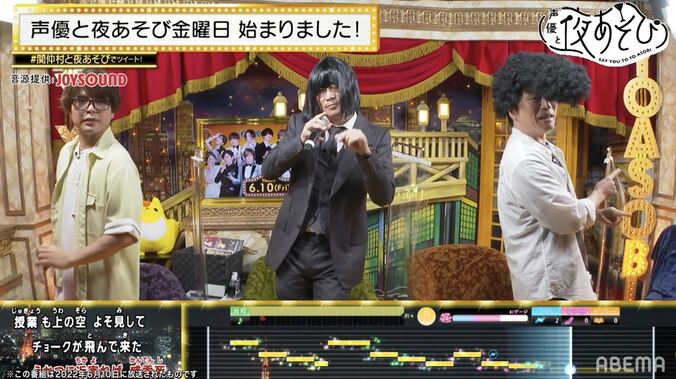 ゲスト・小山剛志とカラオケ尽くしの夜あそび！“カラオケ100点ねえさん”に学ぶ100点のコツとは？『声優と夜あそび』 2枚目