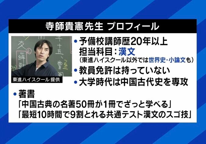 【写真・画像】　2枚目