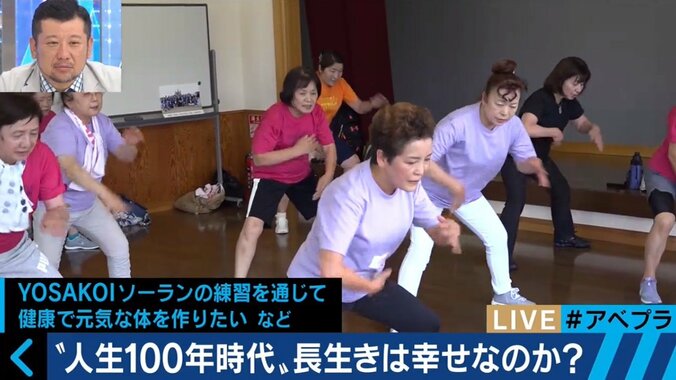 “人生100年時代”、この社会で長生きするのは本当に幸せなのだろうか？ 1枚目