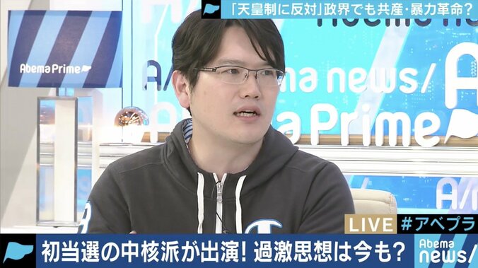 「私が中核派だと知らなかった杉並区民もいたと思う」今も暴力革命を肯定？話題の新人区議・洞口朋子氏に迫る 11枚目