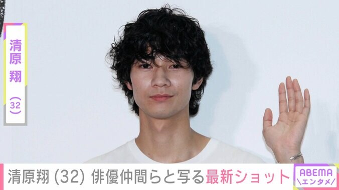 【写真・画像】脳出血で3度の手術・療養中の清原翔（32）、俳優仲間らと写る最新ショットに反響の声「笑顔がステキです」　1枚目