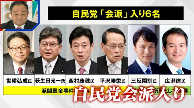 【写真・画像】「国民を愚弄している」「総裁選での主張ほぼ消えた」戦後最短の解散…“手のひら返し”石破内閣を政治ジャーナリストが徹底検証　1枚目