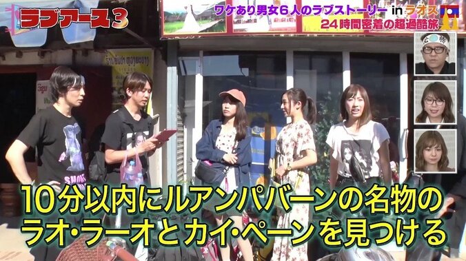 「普通にお金渡してあげて！」過酷旅でトラブル続出　優しすぎるスタッフにコメント殺到 2枚目