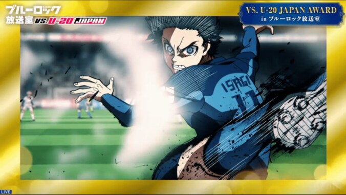 【写真・画像】「この息遣いは、僕が言わないとなかったんです」浦和希が『ブルーロック』「U-20日本代表戦」クライマックスシーンの裏話を語る　8枚目