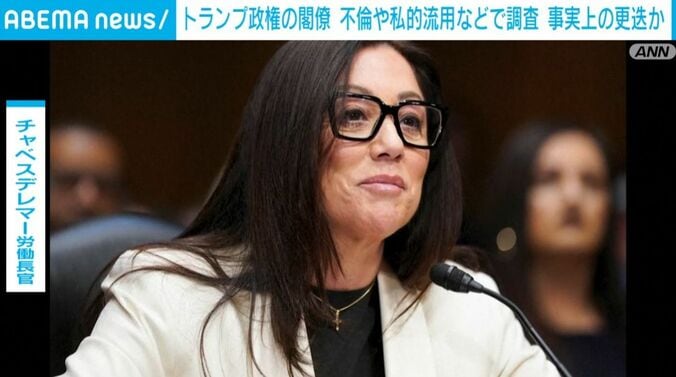 チャベスデレマー米労働長官