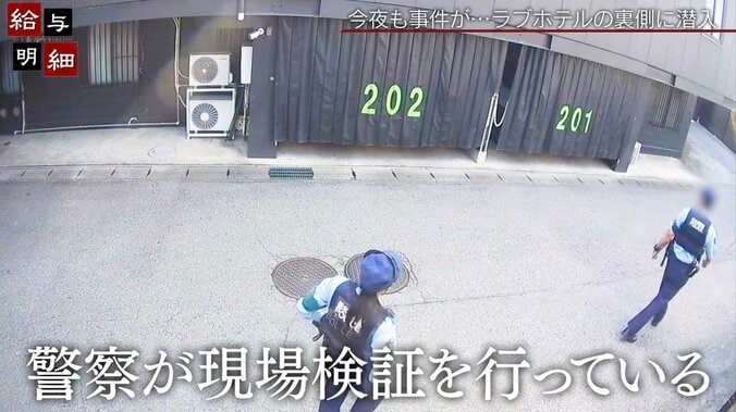 【写真・画像】3年ぶりに登場したグラドル・水咲優美、“現在の状況”を明かす「ビデオのオファーが…ひどいもんだよ」　4枚目