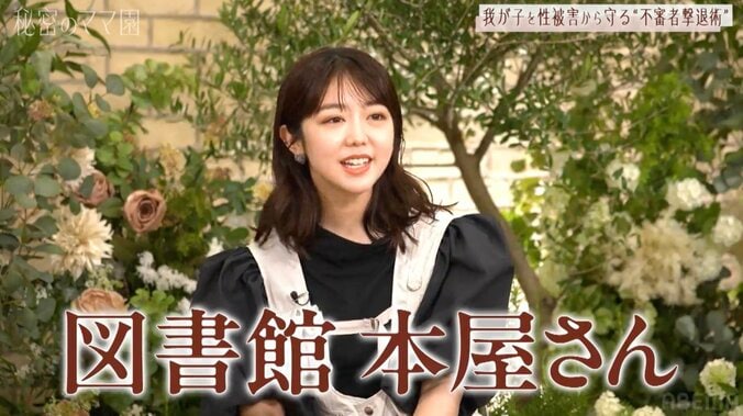 【写真・画像】「フードコート近くのトイレ前のベンチに子どものリュックを持って座り続ける男性」不審者が集まる“危険スポット”　1枚目