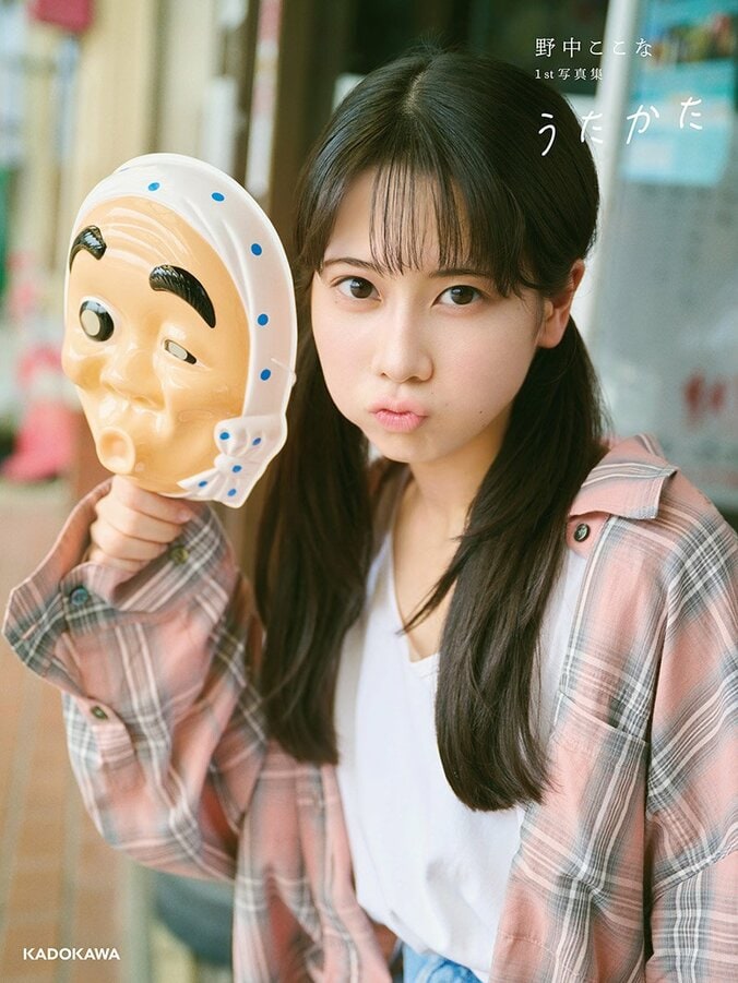 本人コメントも到着！声優・野中ここな1st写真集の表紙 & タイトルを公開 4枚目