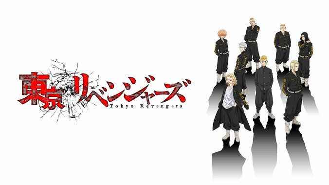 “溝中五人衆”が「ABEMA」に集結！ 『東京リベンジャーズ特番～溝中五人衆ABEMA参上 SP～』 3枚目