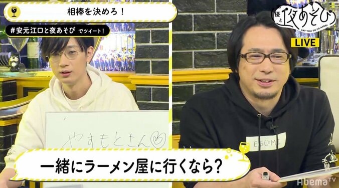 声優・立花慎之介、福山潤と会社を共同経営して「正解だった」 2枚目