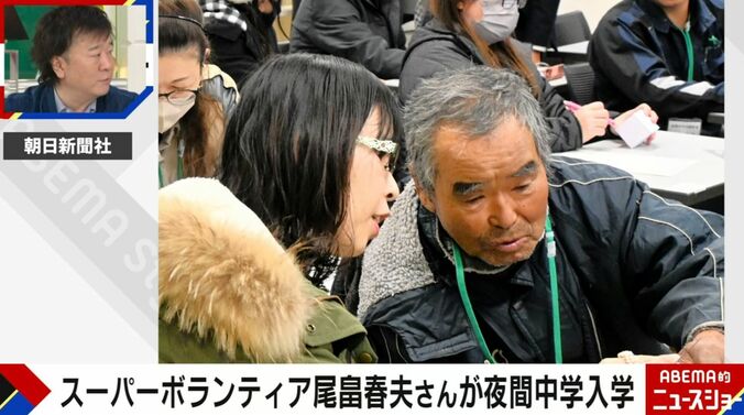 「スーパーボランティア」として知られる尾畠春夫氏