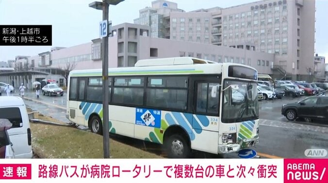 【写真・画像】病院のロータリーで路線バスが車に次々と衝突 運転士1人が治療中 新潟・上越市　1枚目