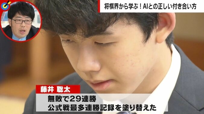 加藤一二三九段「棋士のひらめきが日ごろ軽視されている」 将棋とAIの付き合い方は 開発者・専門家に聞く 4枚目