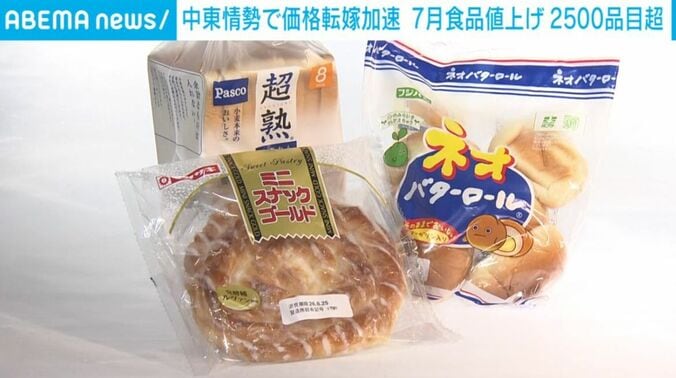 パン