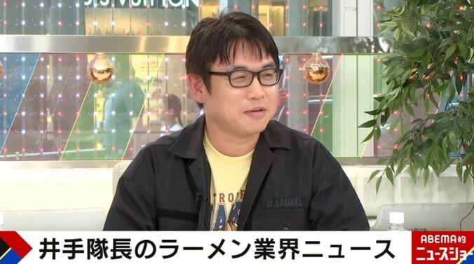 井手隊長
