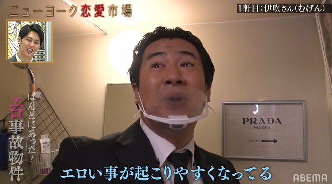 「これはエロ事故ですね」菜々緒似の美女と若手芸人が宅飲みした結果にコットン西村が驚愕 4枚目