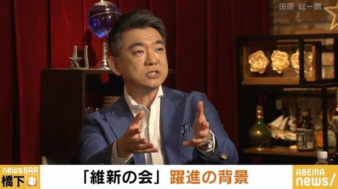 維新の躍進に橋下氏「僕が辞めたから。僕が投票マッチングをやると大体共産党が出てくる（笑）」 田原氏「維新が強くなるには橋下さんが国会議員になるのが一番良い」 2枚目