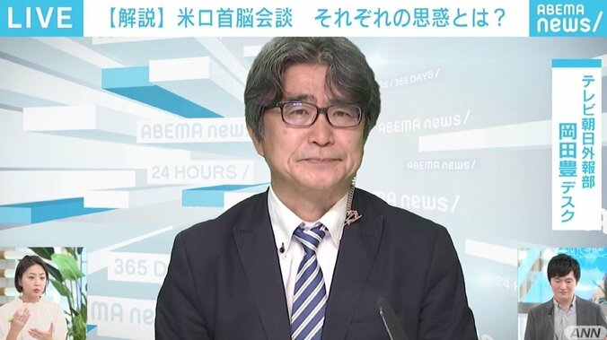 米ロ首脳会談、バイデン大統領の頭にあるのは中国の存在？ 「中ロの関係に楔を打つところまではいかなかった」 2枚目