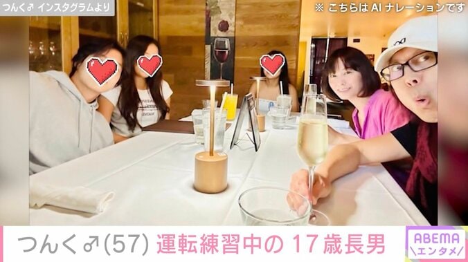 つんく♂（57）、運転練習中の17歳長男を公開「すげえ！いきなりベンツ」などの反響 4枚目