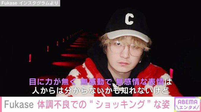 FukaseのInstagramより