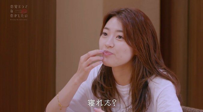キスシーン撮影の翌朝、共演した俳優と気まずい空気「食欲ない」『ドラ恋～Kissing the tears away～』act.4 5枚目