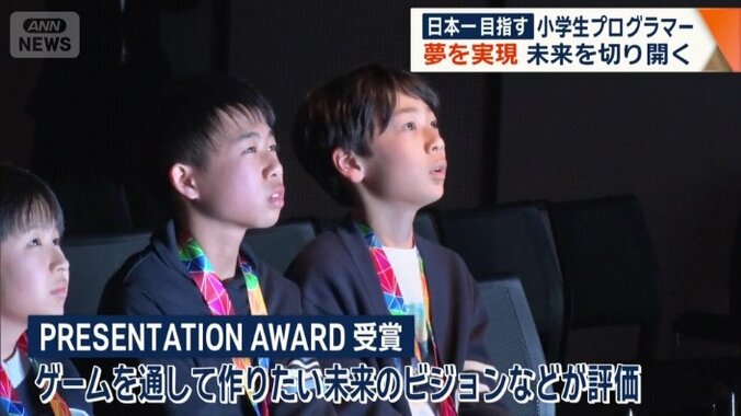 入賞を果たした