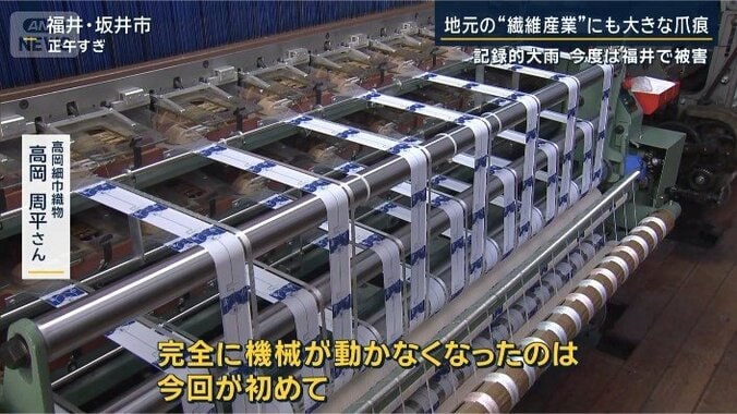 高岡周平さん