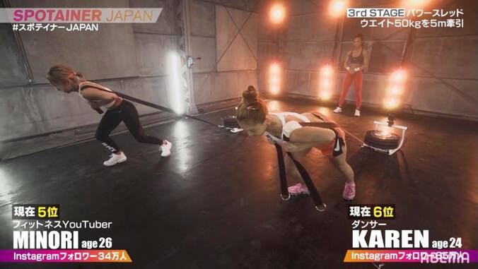 美ボディ自慢の美女たちがAYA考案のハードなトレーニングに挑戦！ 過酷すぎて候補生も思わず「キツイ…」 4枚目