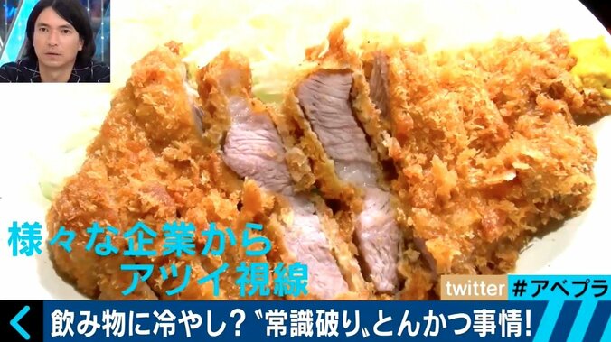 空前の“とんかつブーム”、背景に女性の社会進出、TPPの影響も？ 1枚目