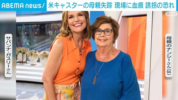 人気キャスターと母親