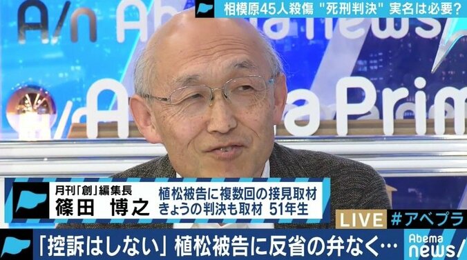 「“一緒に遊んじゃダメ”と陰口を叩かれた」障害者家族の苦悩…やまゆり園事件から考える「実名報道」の意義とは 4枚目