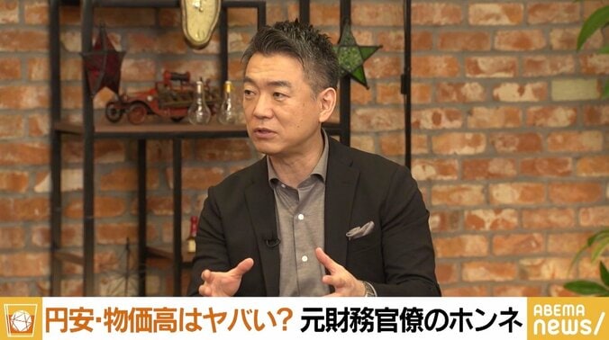 「円安で一番儲けているのは財務省」 高橋洋一氏「放置でいい」に橋下徹氏「『危ない』という話ばかりだ」 2枚目