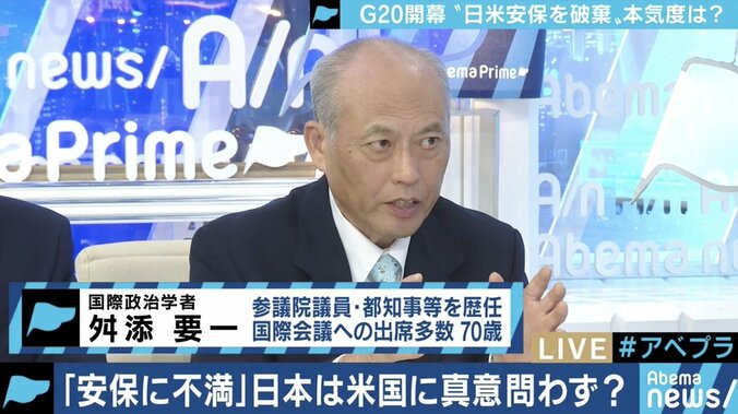 ”世界最強の軍隊を6000億弱で雇えるのは安い”？トランプ大統領の日米安保見直し発言に舛添要一氏とケビン・メア氏は 3枚目