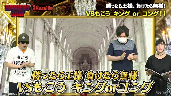 プロゲーマー「もこう」、視聴者とのぷよ対決で「催促」の術中にハマる…… 3枚目