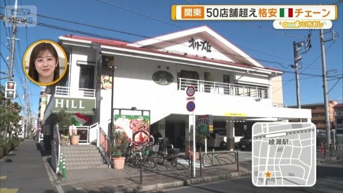 ファミリーレストラン「オリーブの丘」