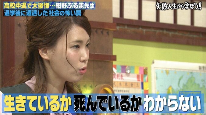 紺野ぶるま、辻希美＆加護亜依を「見るのがつらかった」　理由にオードリー若林も納得 1枚目
