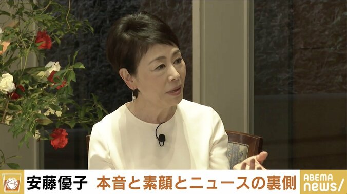 “おっさん化”するしかなかった…女性キャスターの草分け・安藤優子氏が語った報道・政治の現場のジェンダー・ギャップ 1枚目