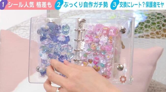 ボンボンドロップシール