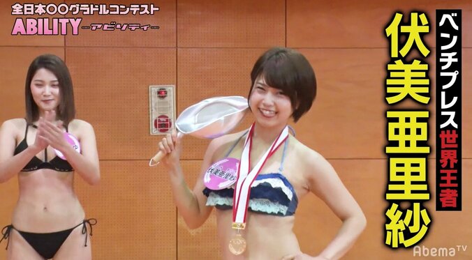 「女性らしい身体になりたい……」　怪力グラドル・伏美亜里紗、笑顔で鍋をぐにゃり 3枚目