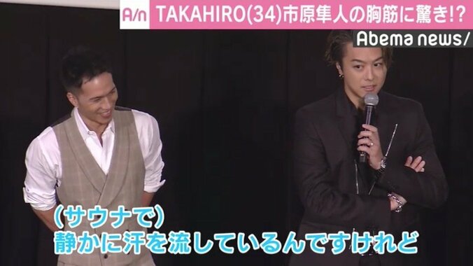 TAKAHIROが暴露、市原隼人とサウナを共にし「巨乳がすごくて」 1枚目