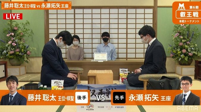 藤井聡太王位・棋聖、永瀬拓矢王座とタイトルホルダー対決 挑戦権に近づけるか／将棋・叡王戦 1枚目