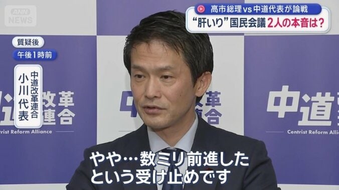 国民会議への参加は引き続き慎重に検討