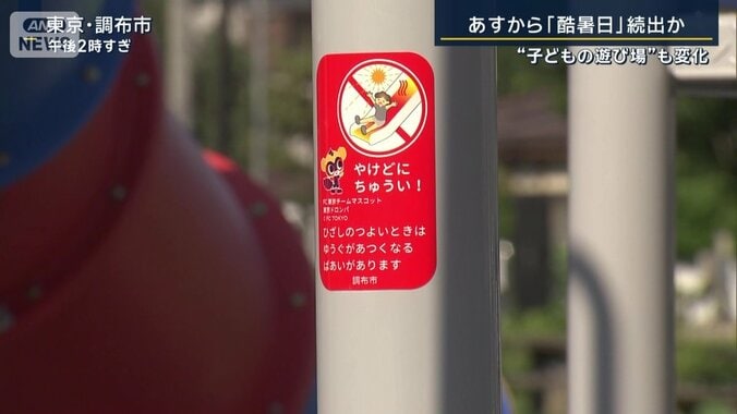 注意喚起をするシール