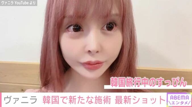 ヴァニラ