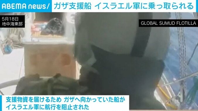地中海東部