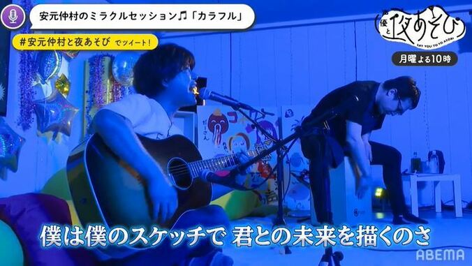 仲村宗悟の誕生日を安元洋貴がお祝い！サプライズ家族生電話＆ファンへの弾き語りも 3枚目