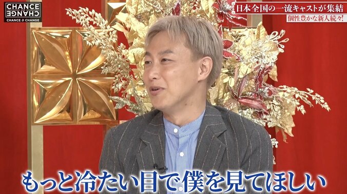 【写真・画像】お見送り芸人しんいち「冷たい目で見てほしい」美女キャバ嬢にデレデレ　2枚目