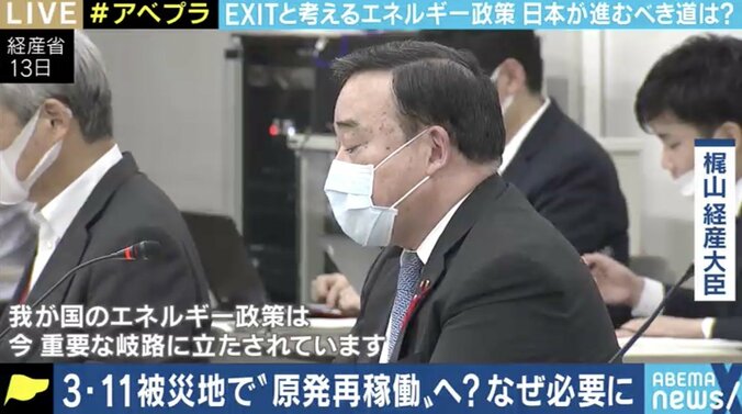 「リアルでポジティブな“原発の畳み方”を」原発推進派でも反対派でもない“中間派”の国際大・橘川教授 9枚目