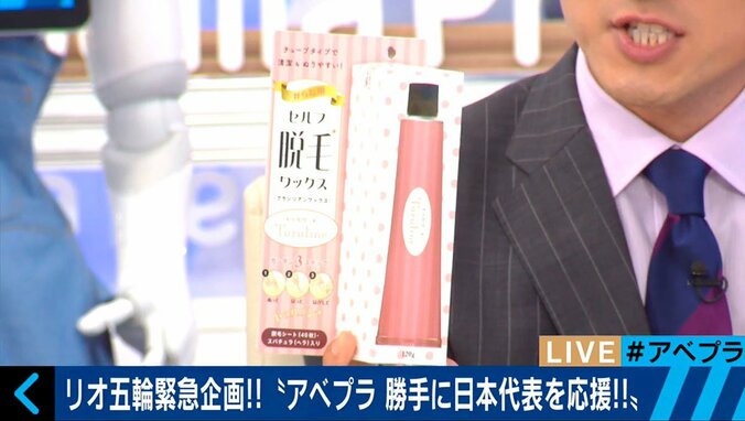 【リオ五輪応援企画】“剛毛”の番組プロデューサーが、まさかの「ブラジリアン脱毛」で日本代表を応援 2枚目